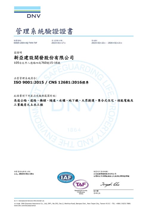 iso_9001